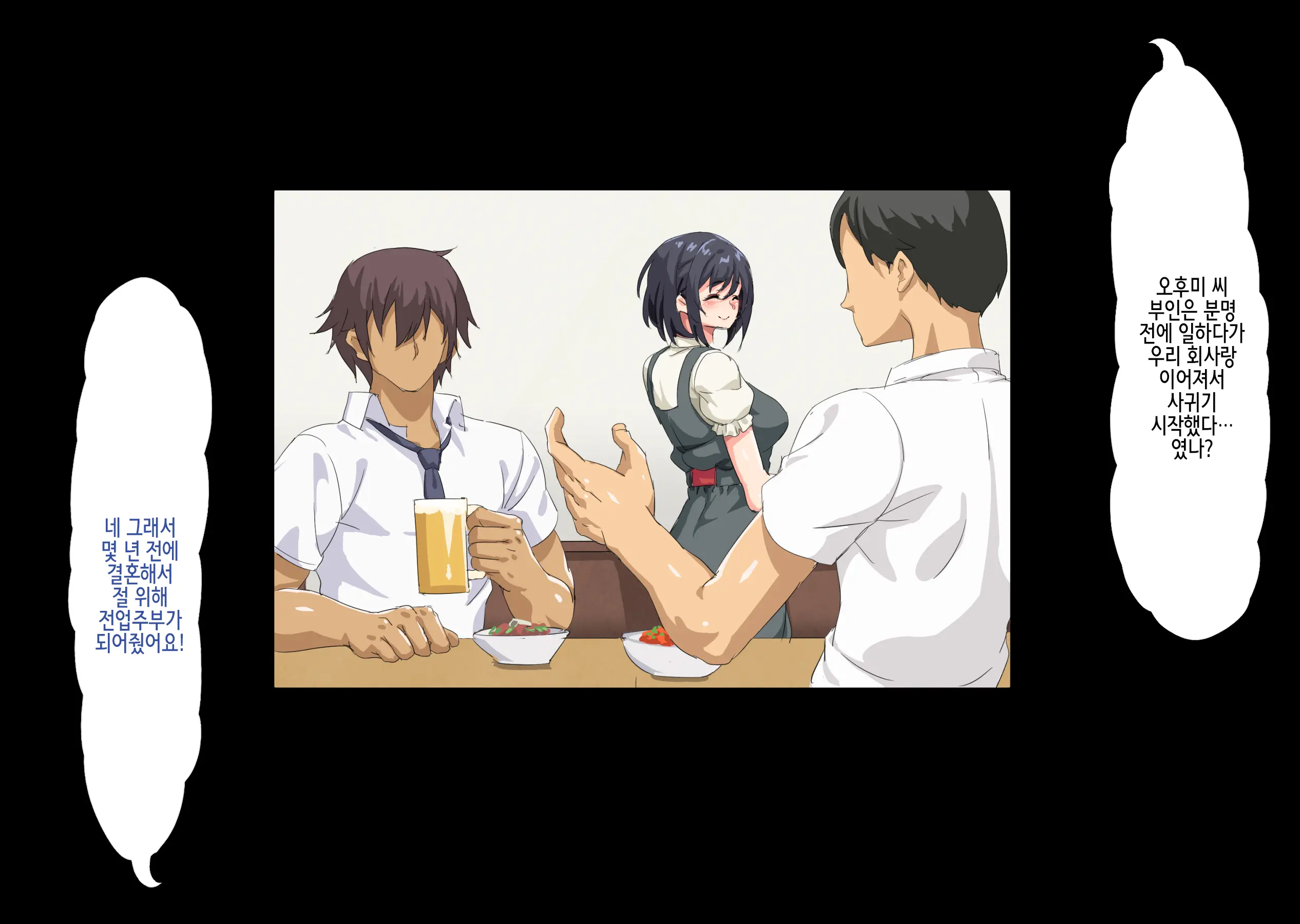 Netorareta Kenage Na Seisozuma Ga Haramiochi Suru Made | 네토라레 당한 기특한 청초 아내가 임신타락 할 때까지